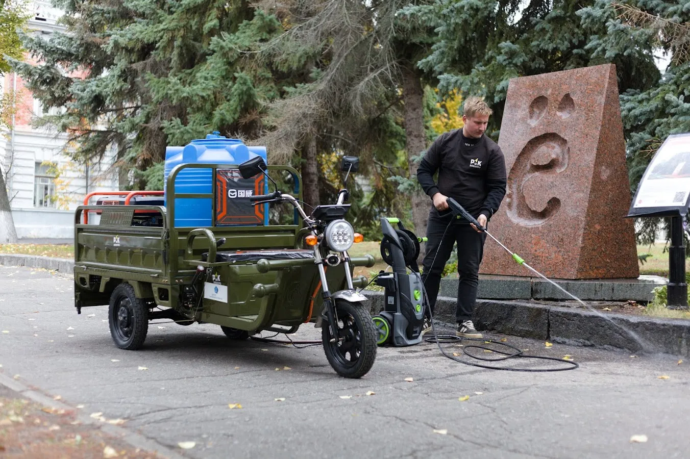 скутер Муравей-мойщик