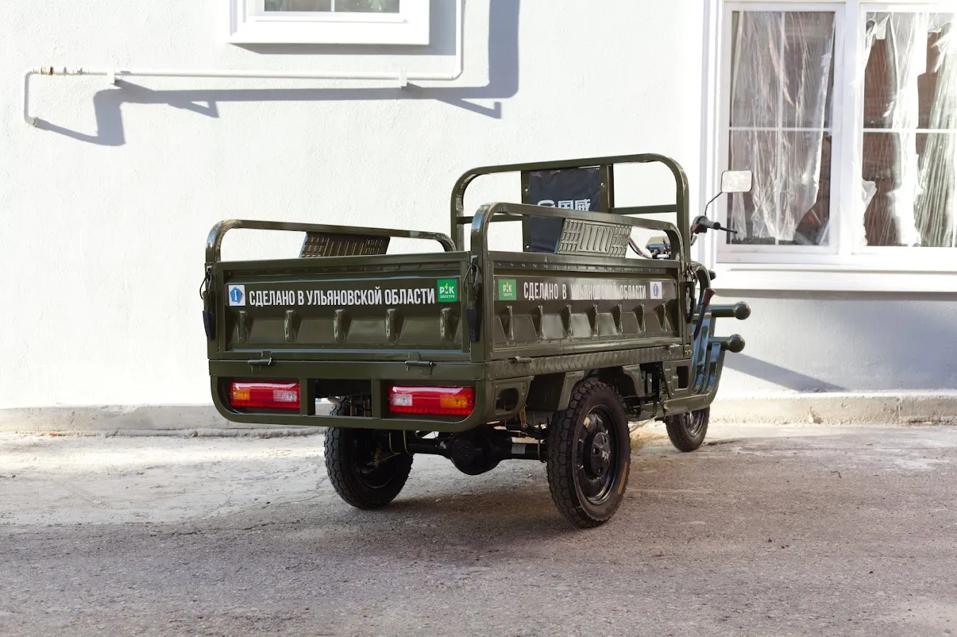 скутер Муравей-мойщик